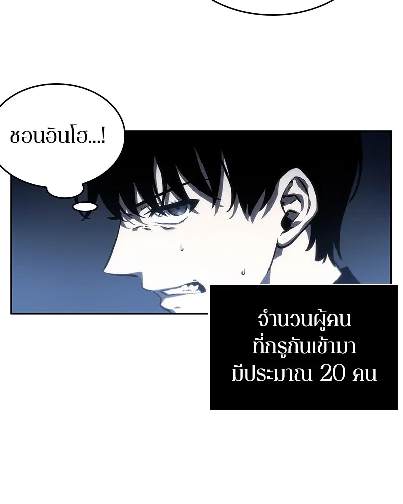 หน้า 88