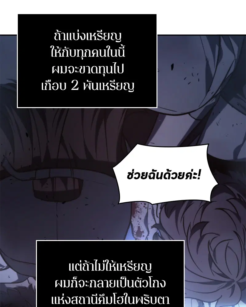 หน้า 89