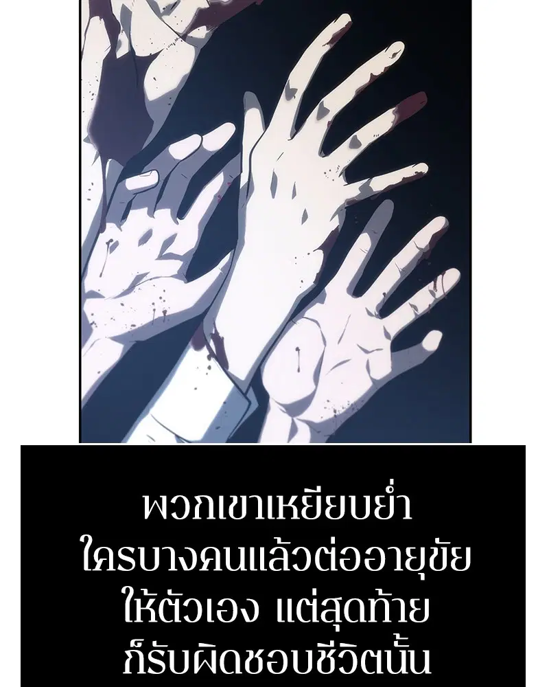 หน้า 93