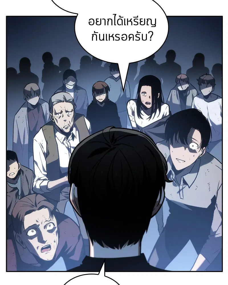 หน้า 99