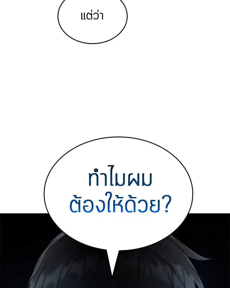หน้า 100