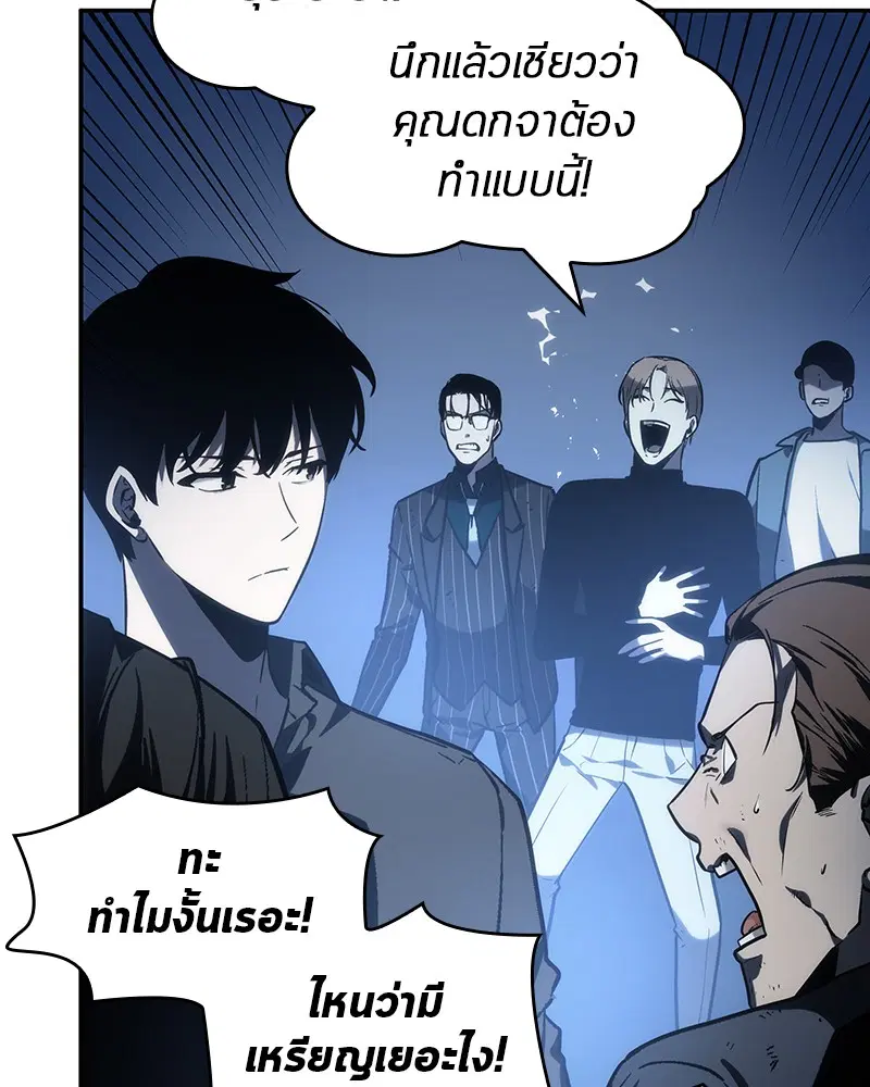 หน้า 104