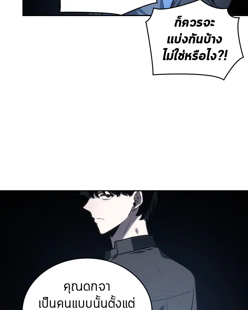 หน้า 105
