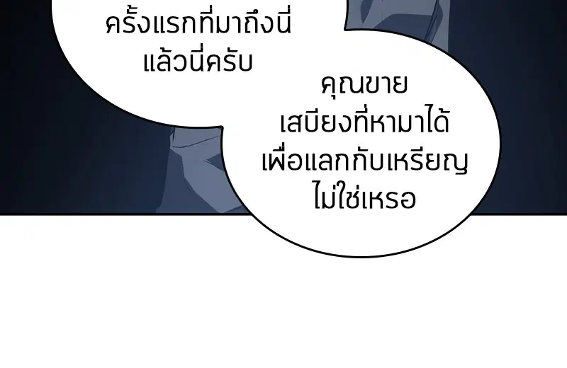 หน้า 106