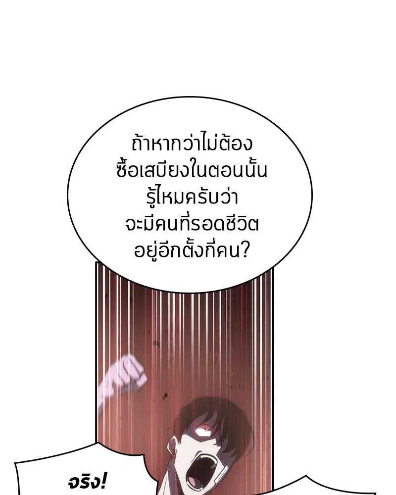 หน้า 107