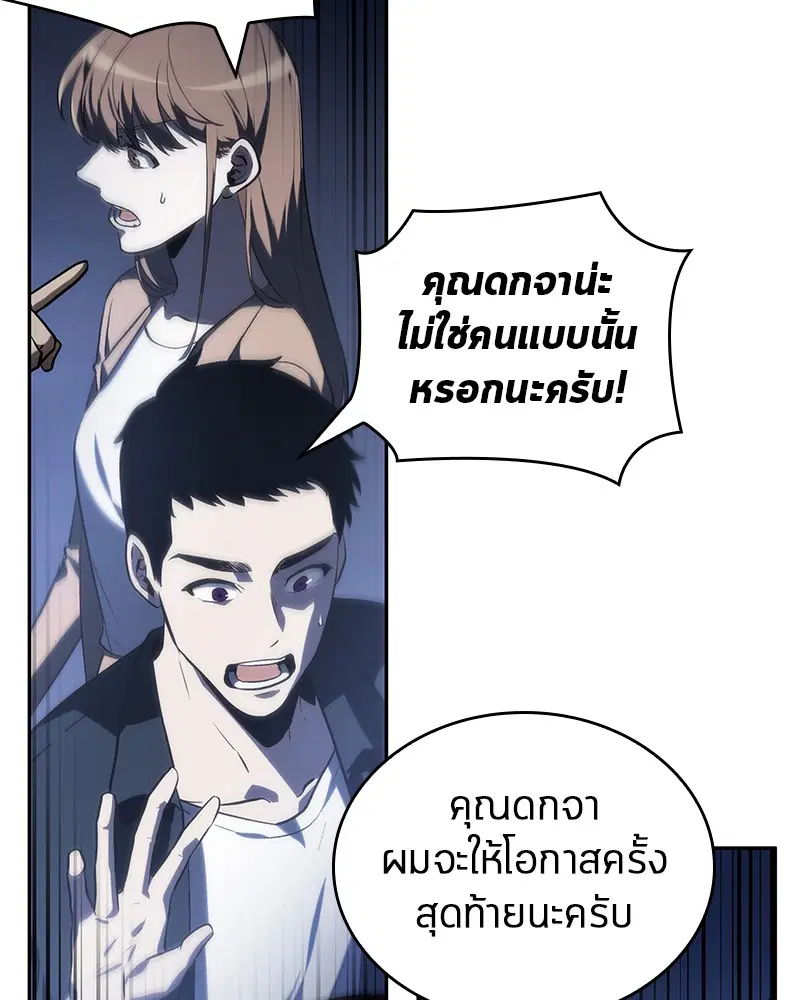 หน้า 109