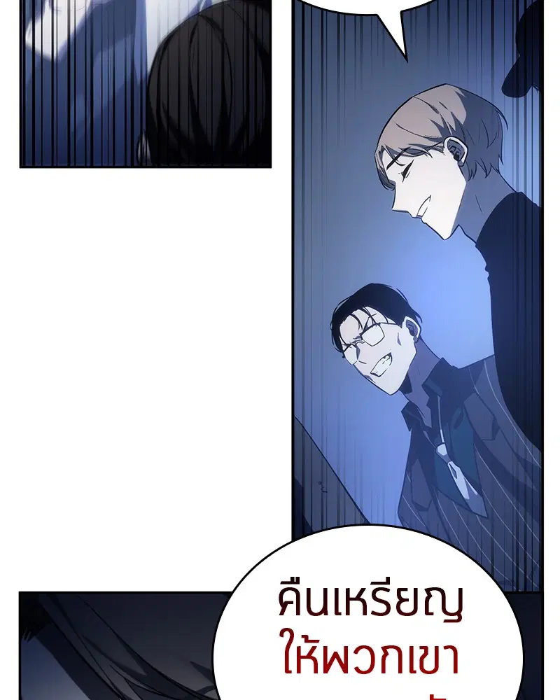 หน้า 110