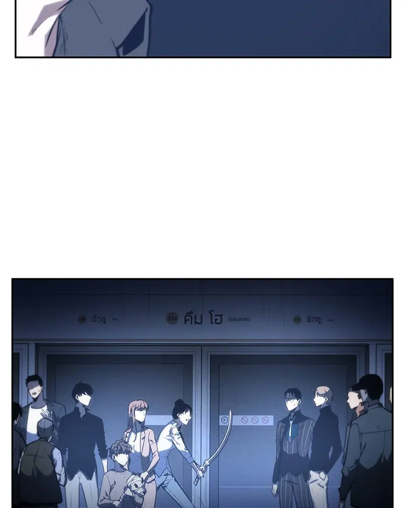 หน้า 113