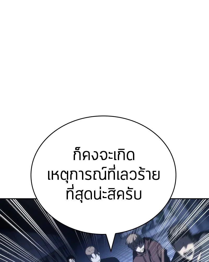 หน้า 116