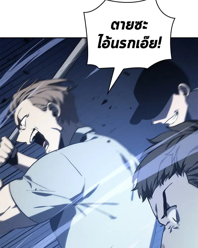 หน้า 120
