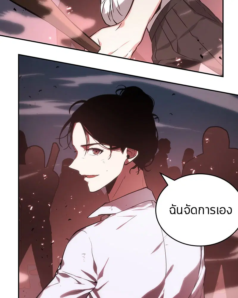 หน้า 82