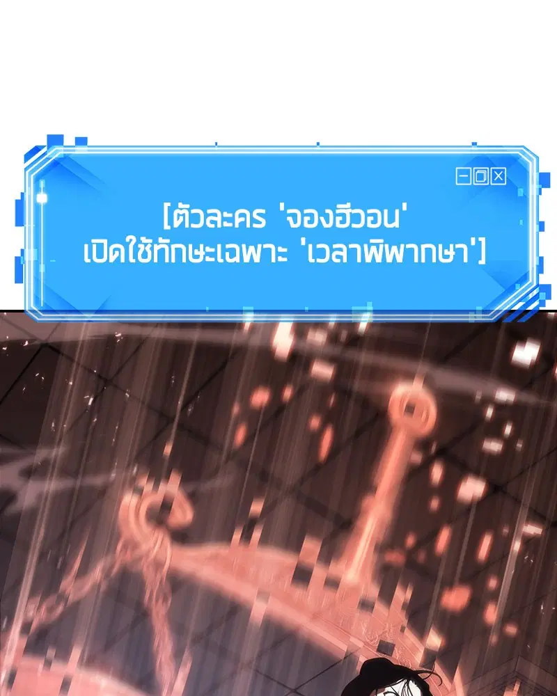 หน้า 86