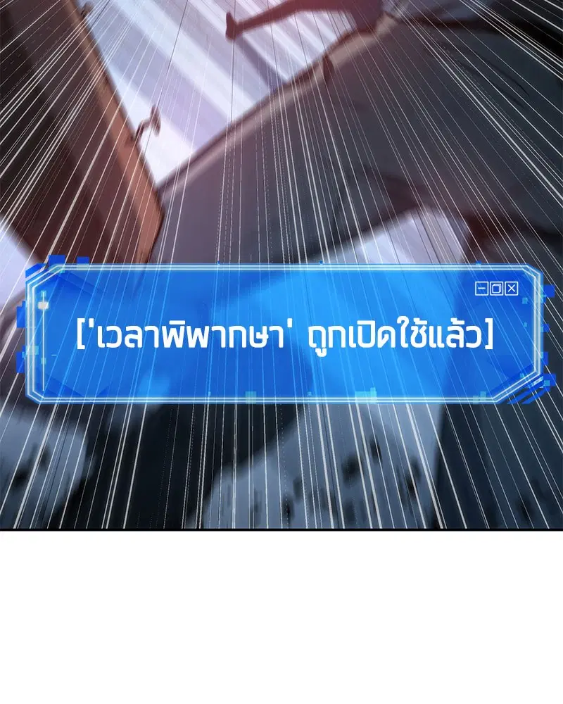 หน้า 93