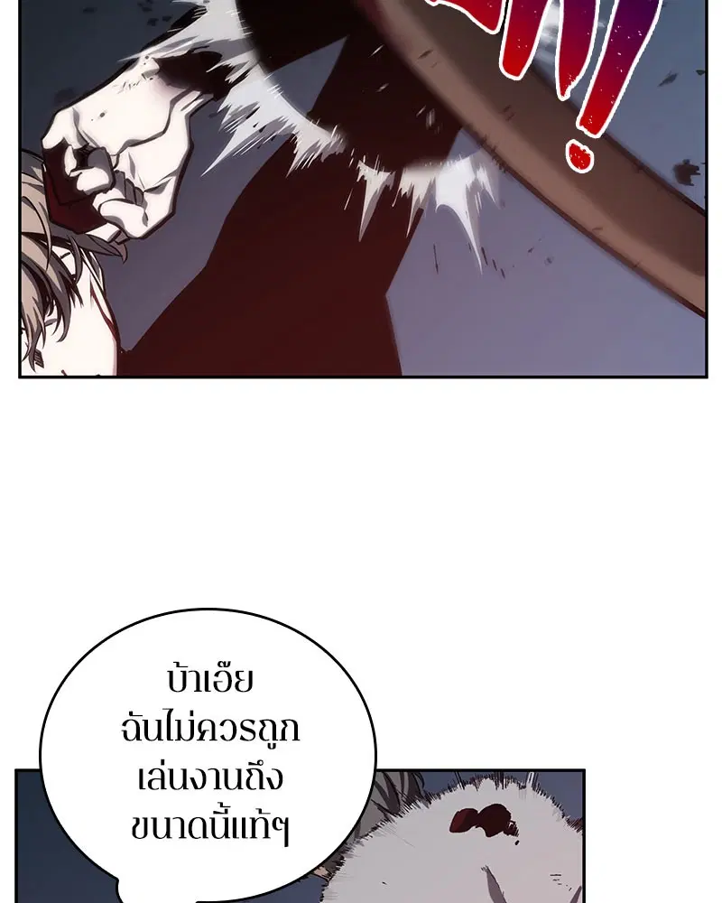 หน้า 95
