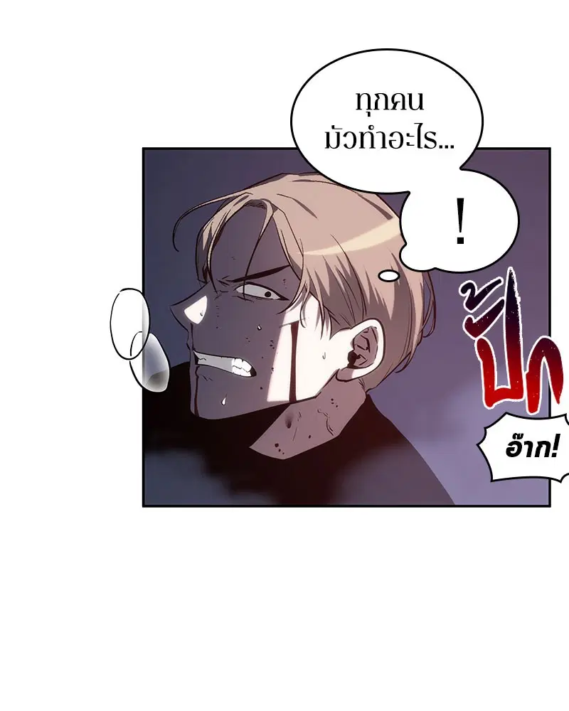 หน้า 97