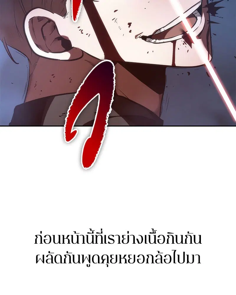 หน้า 123
