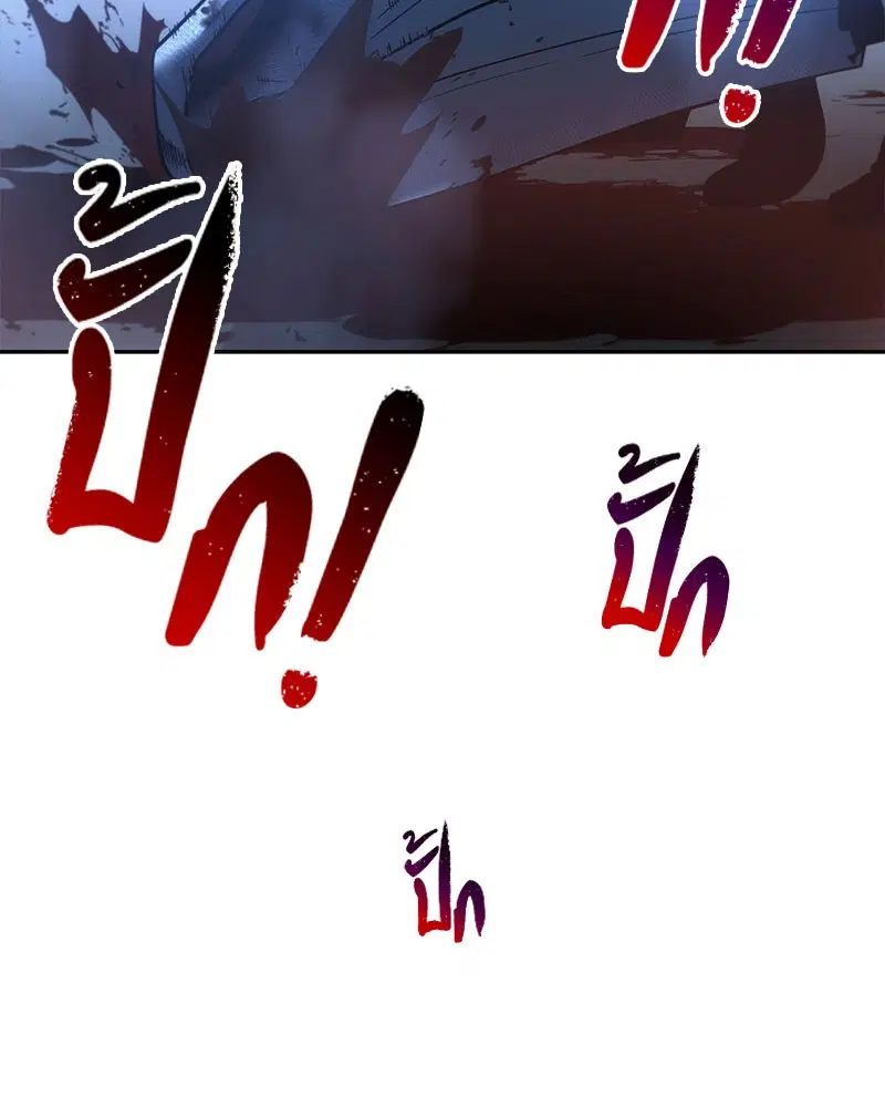 หน้า 131