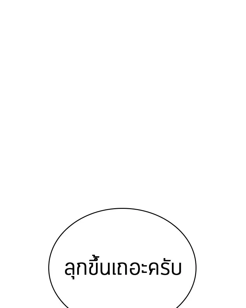 หน้า 136