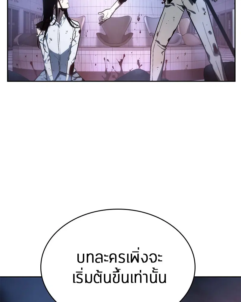 หน้า 138