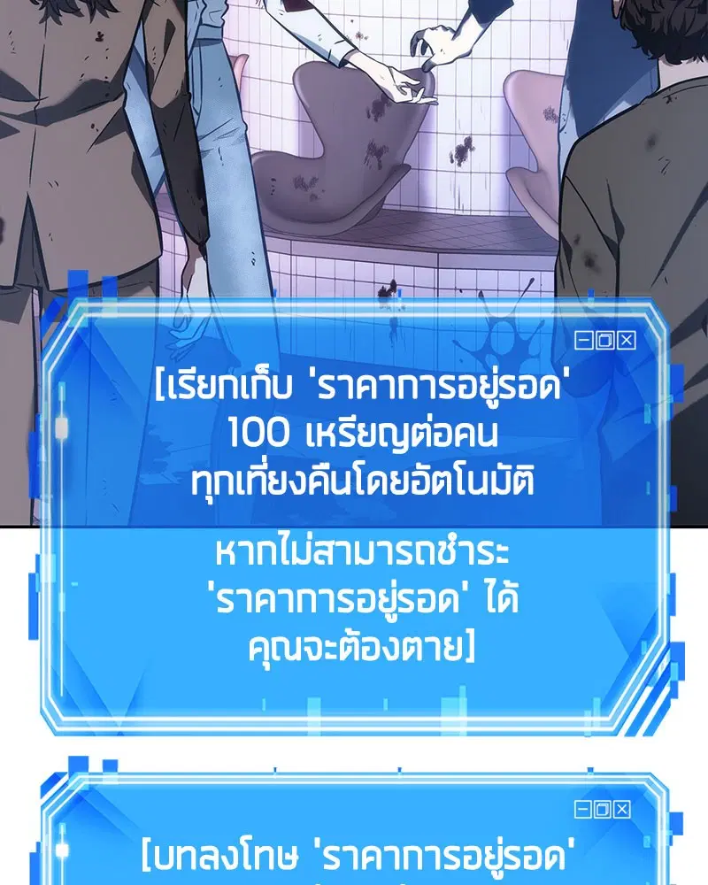 หน้า 143