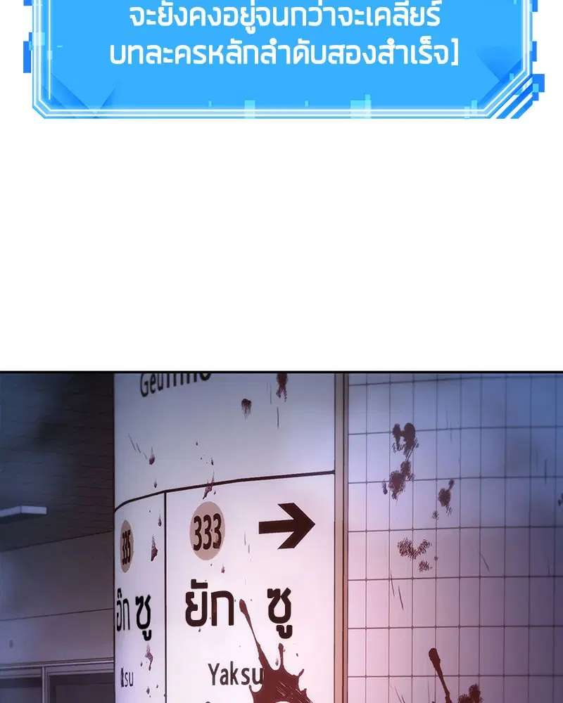 หน้า 144