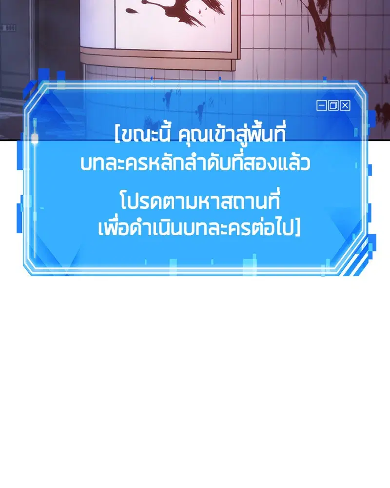 หน้า 145