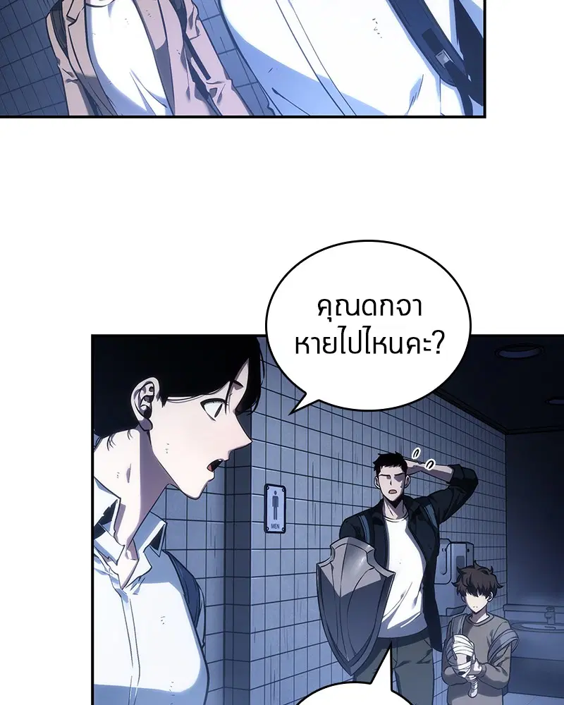 หน้า 57