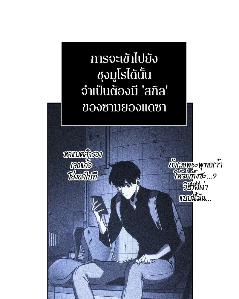หน้า 98