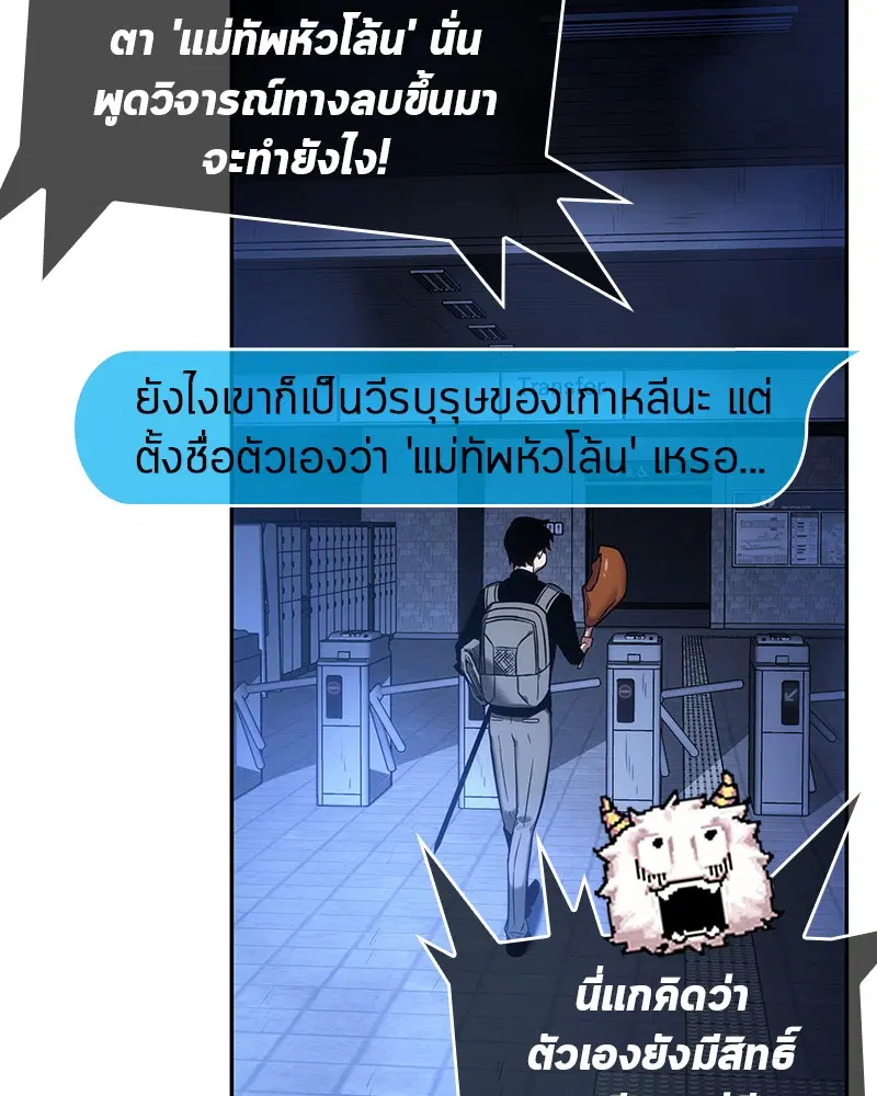 หน้า 100