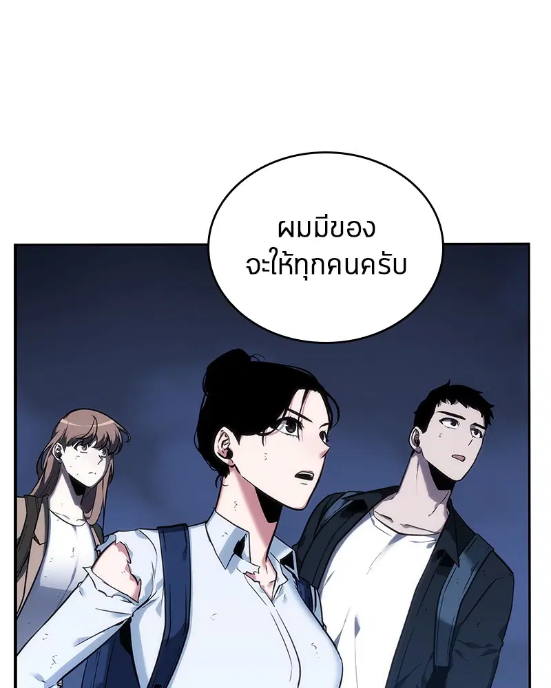 หน้า 104
