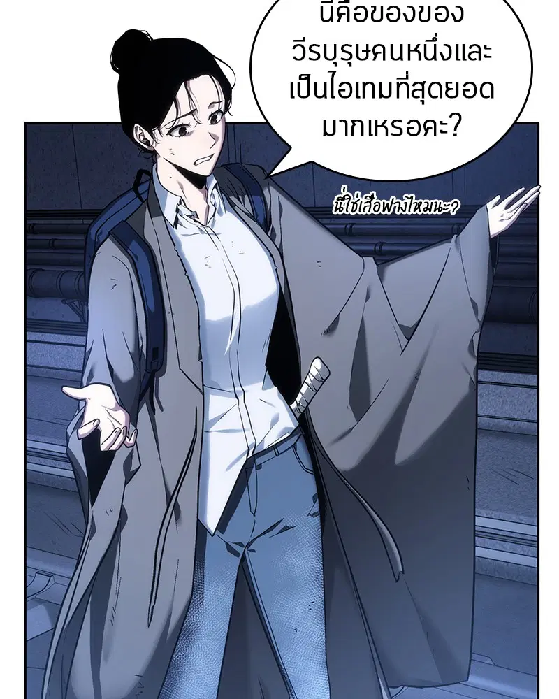 หน้า 107