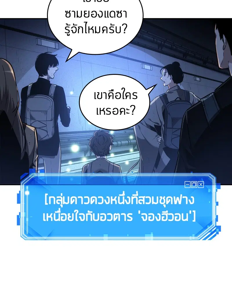 หน้า 109