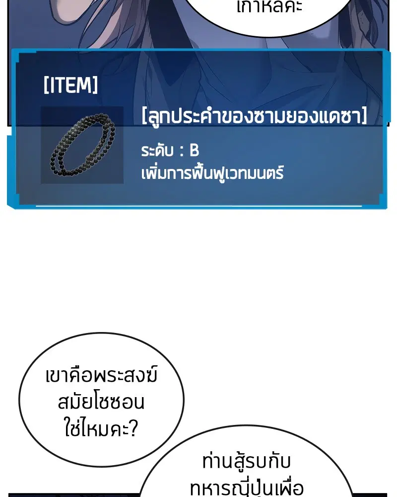 หน้า 112