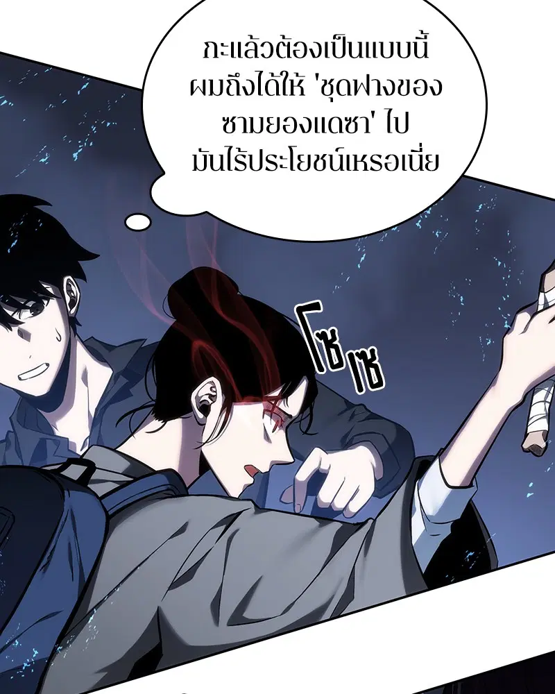 หน้า 66