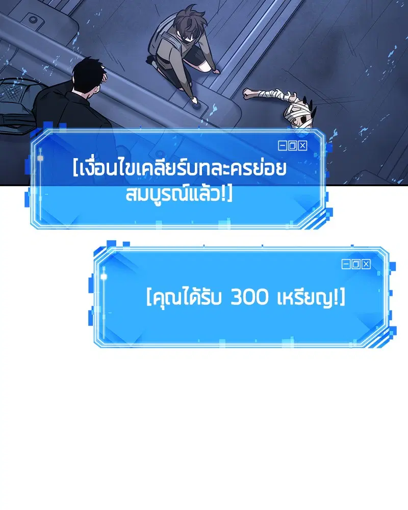 หน้า 69