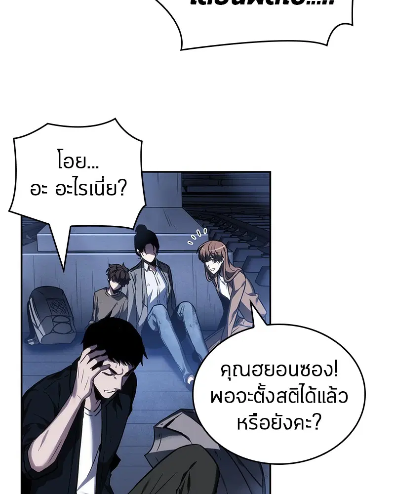 หน้า 78