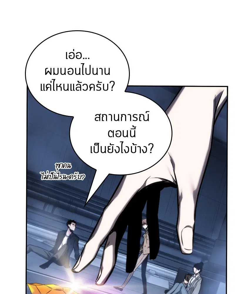 หน้า 80