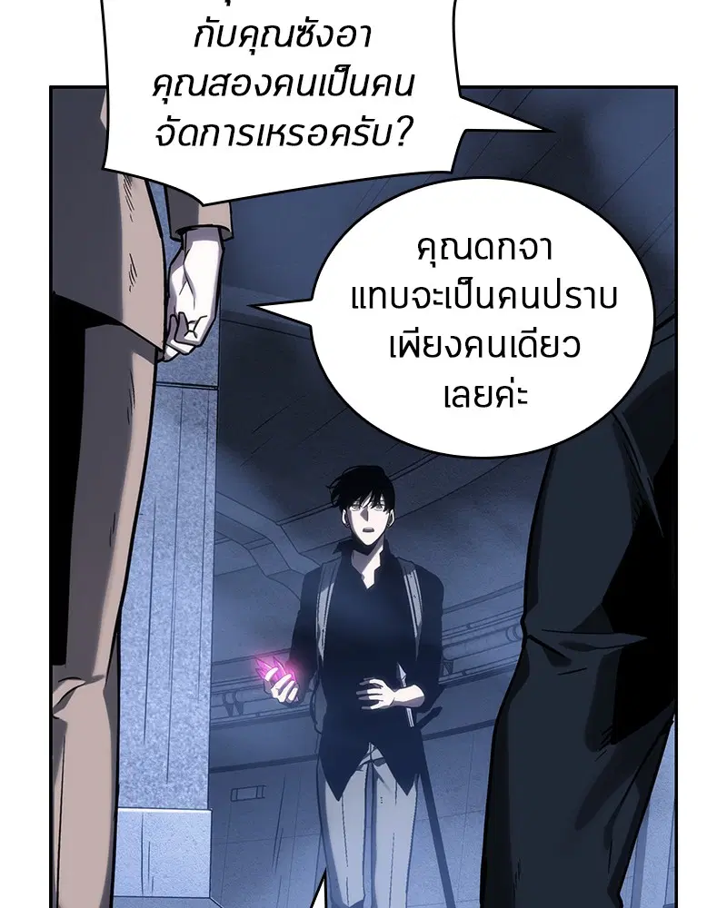 หน้า 83