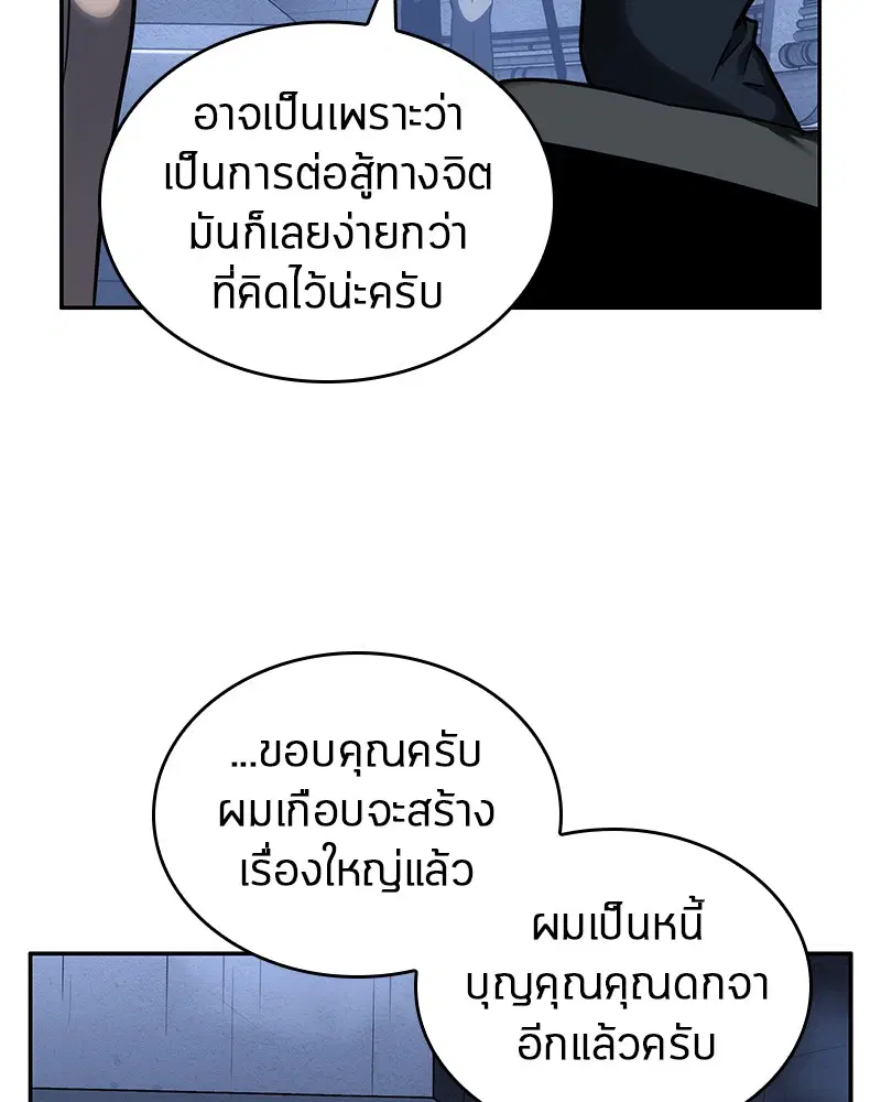 หน้า 84