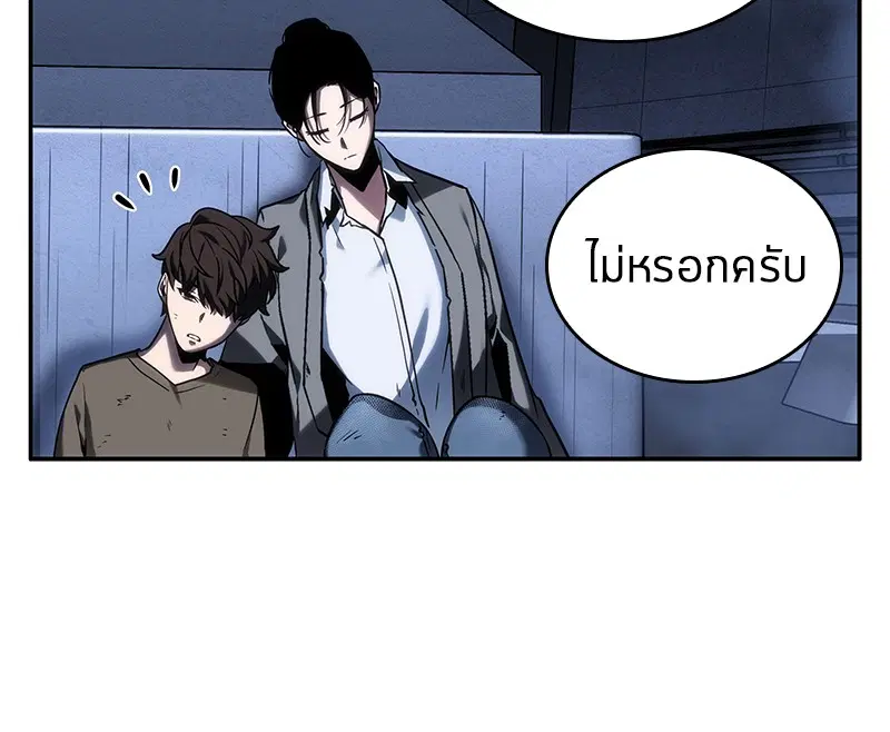 หน้า 85
