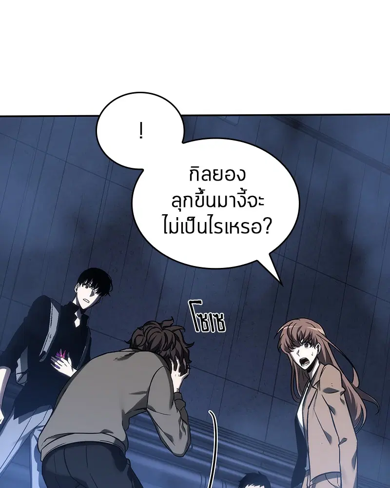 หน้า 86