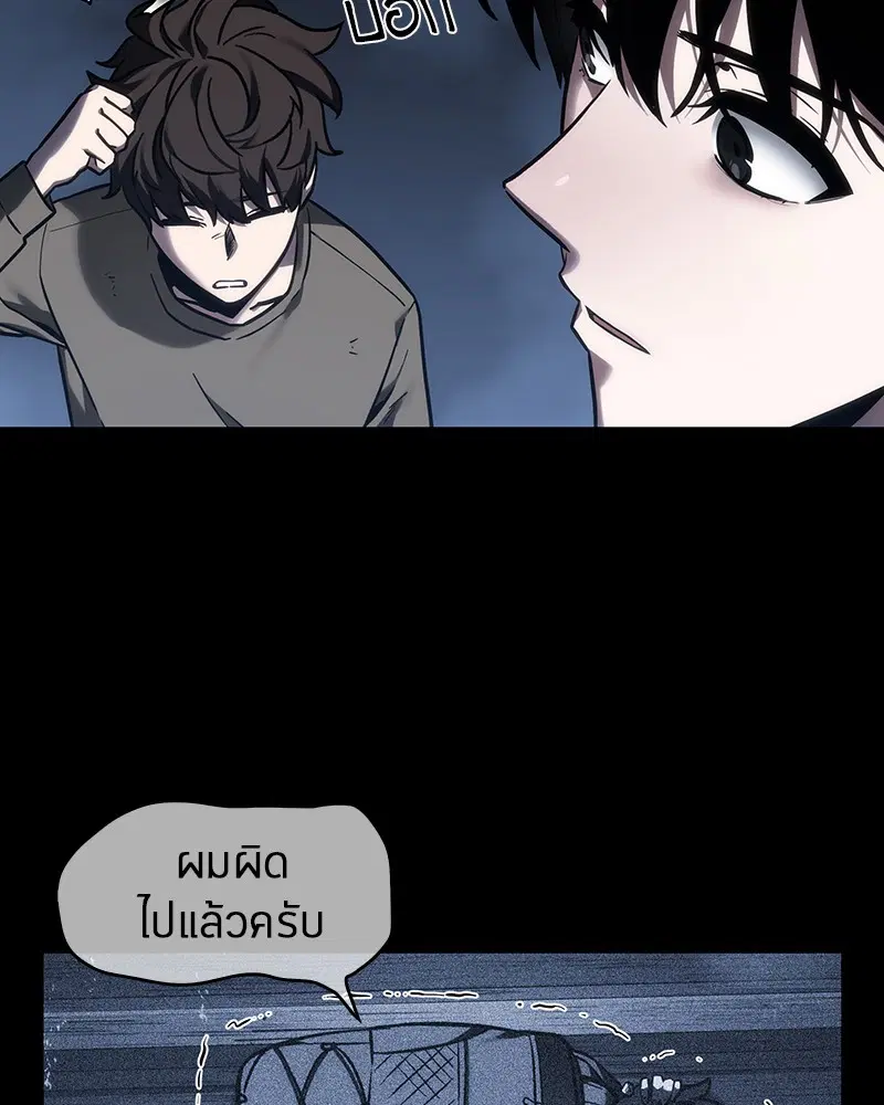 หน้า 88