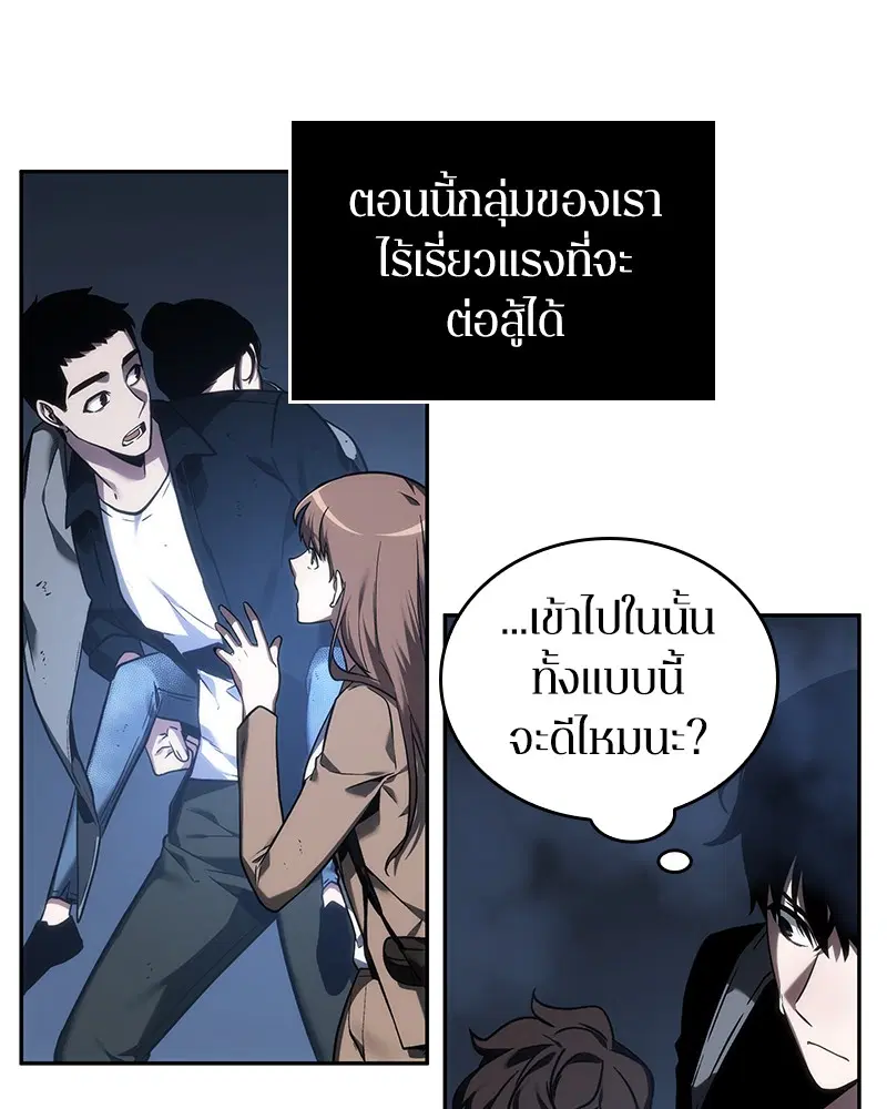 หน้า 97
