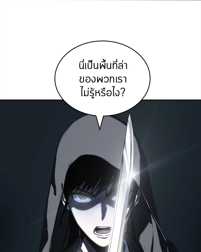หน้า 103