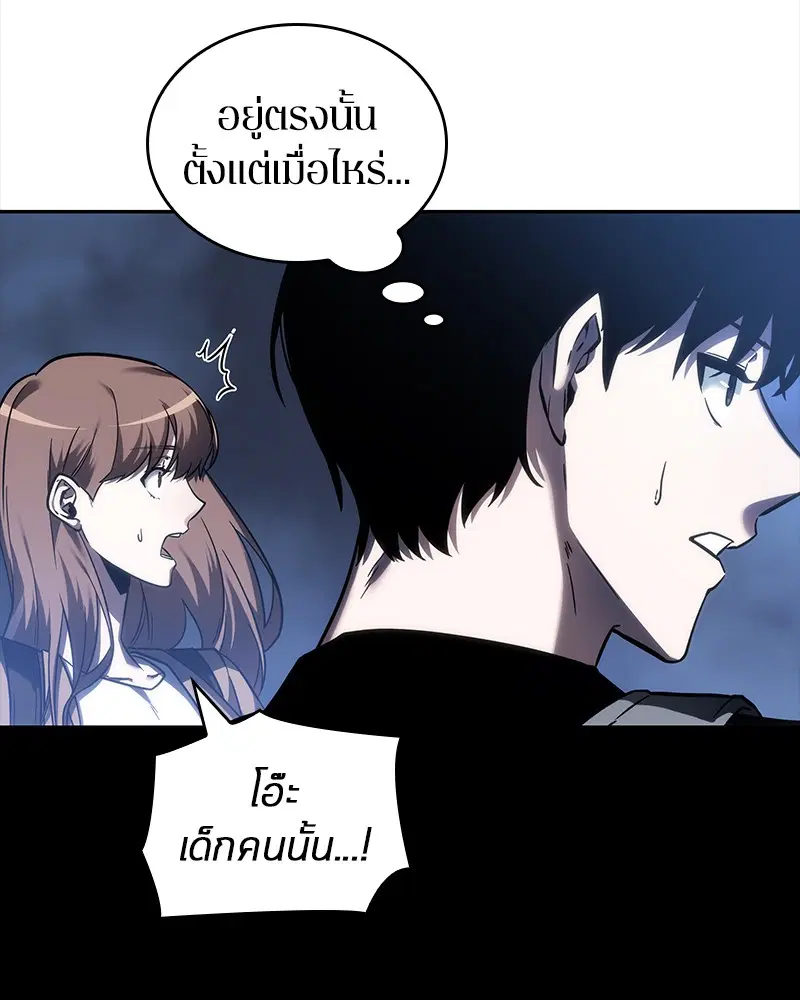หน้า 105