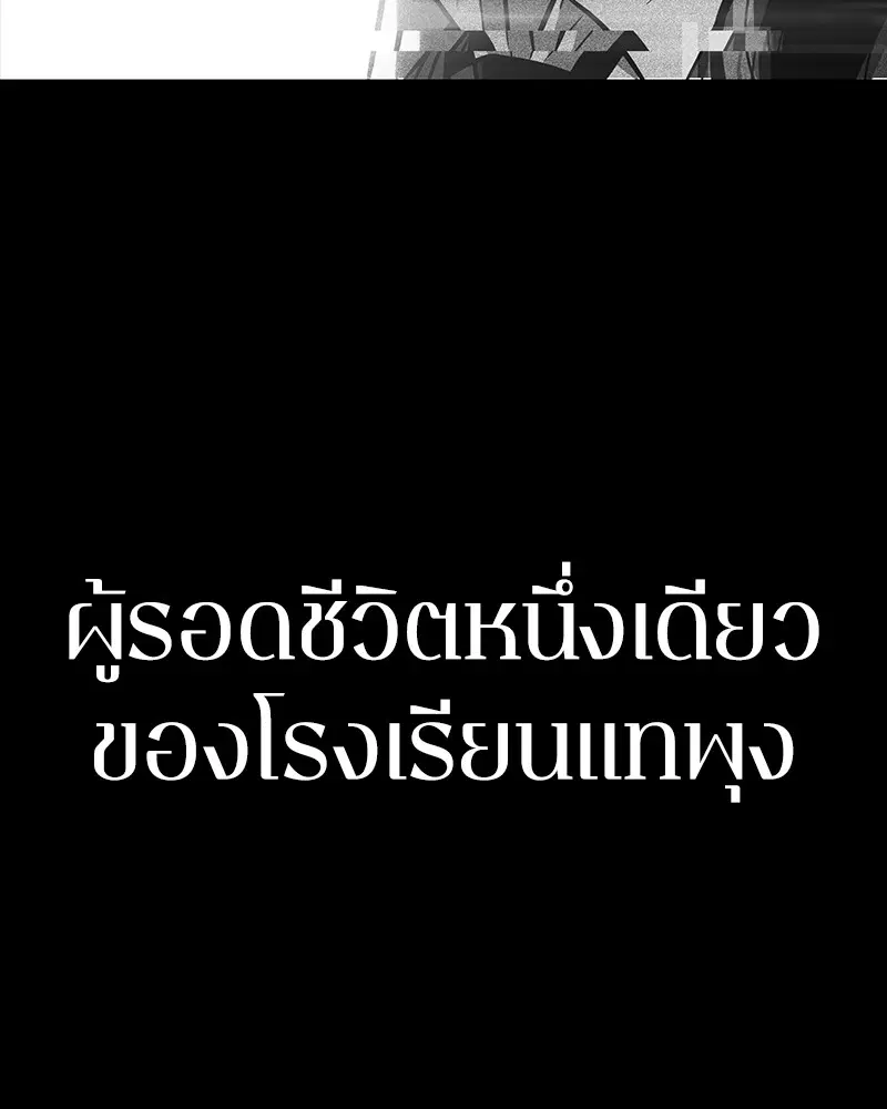 หน้า 109