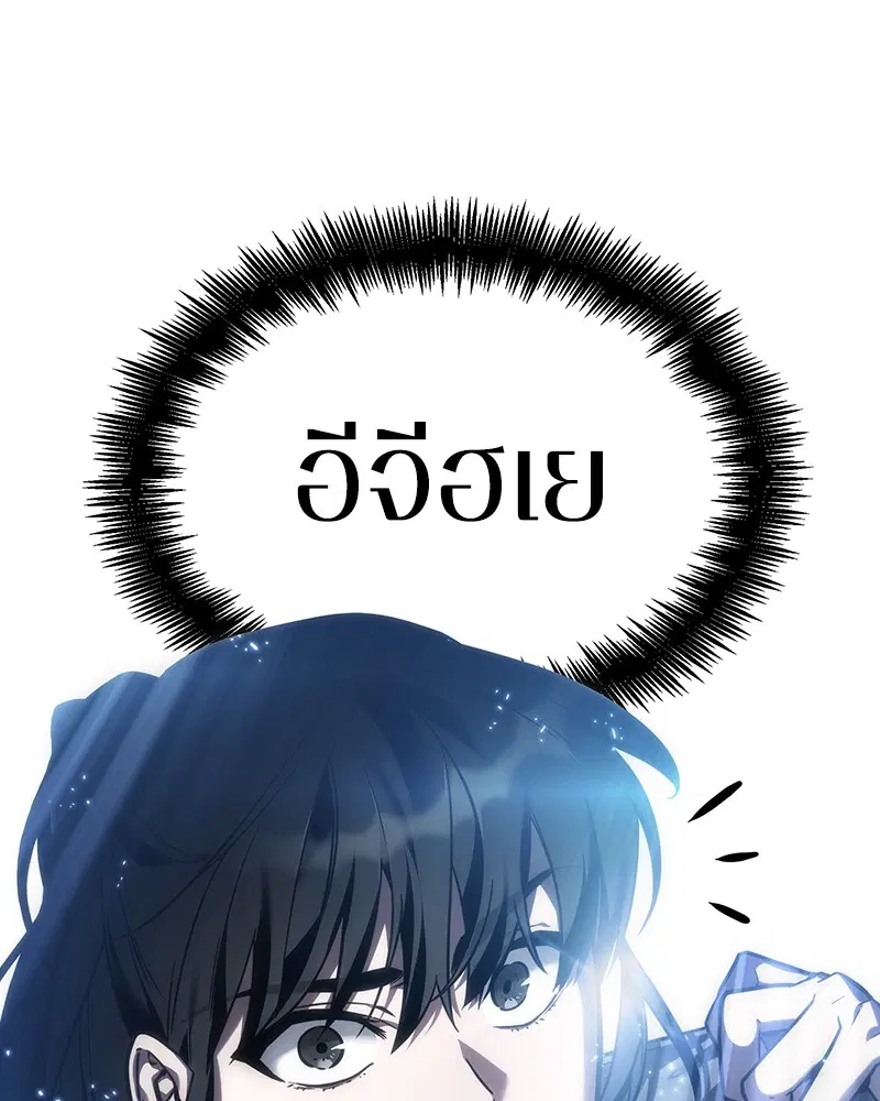 หน้า 111