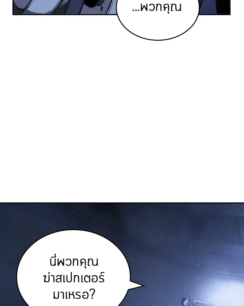 หน้า 114