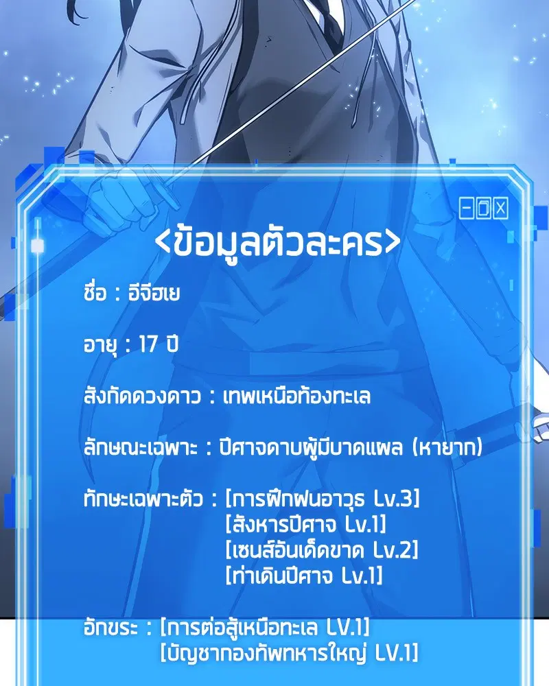 หน้า 118