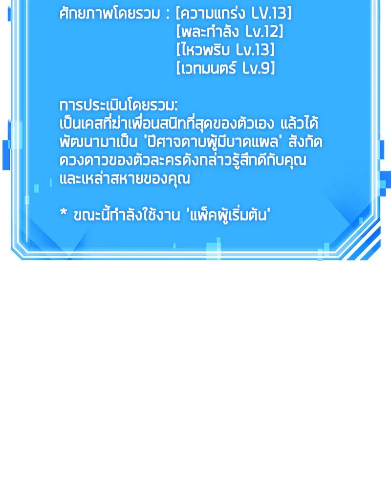 หน้า 119